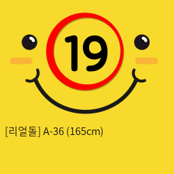 [리얼돌] A-36 (165cm)